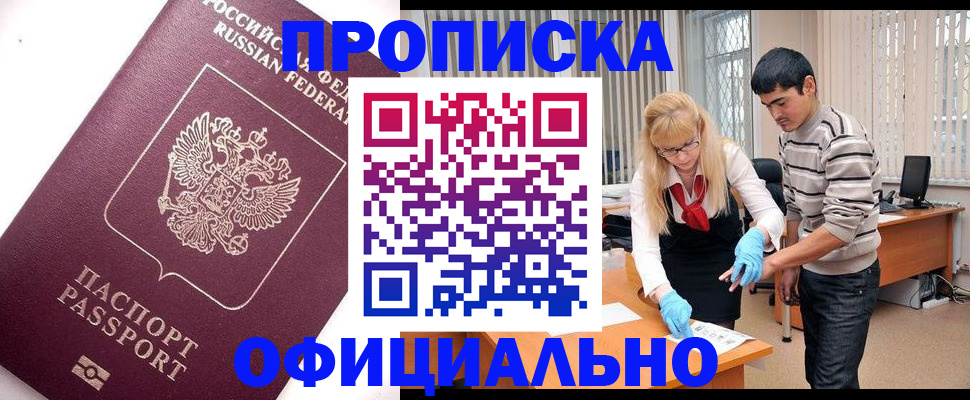 форма 3 в Балашихе