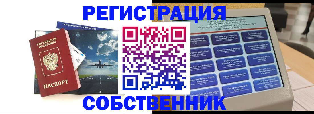 форма 3 в Балашихе